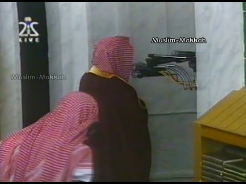 Madinah Taraweeh l