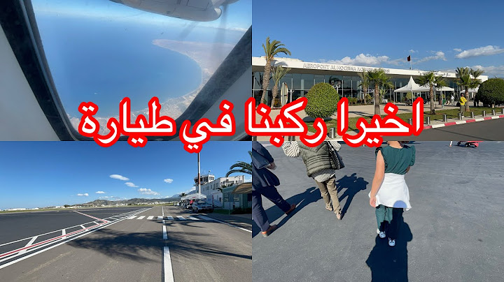 اخيرا ركبنا انا بنتي🥰 في طيارة -فين مشينا 🤔🤔🤔