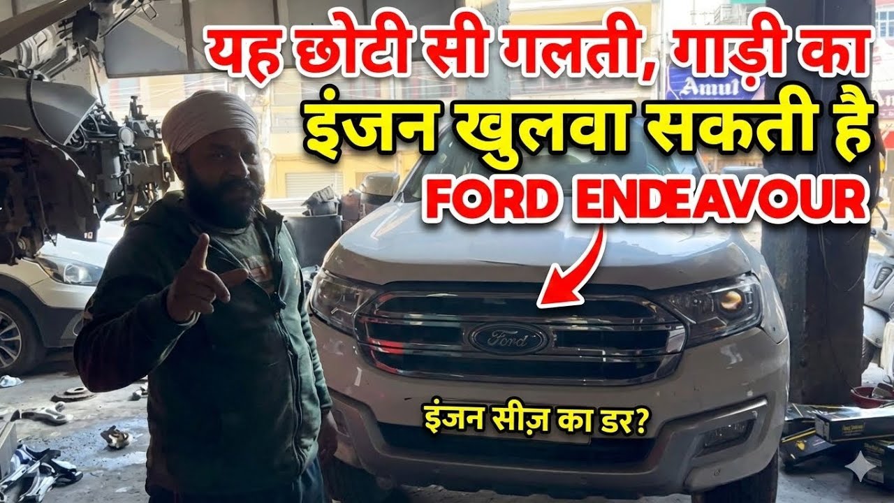 Ford endeavour white smoke,missing,engine lock problem fix.@shyamsinghcartechnology 