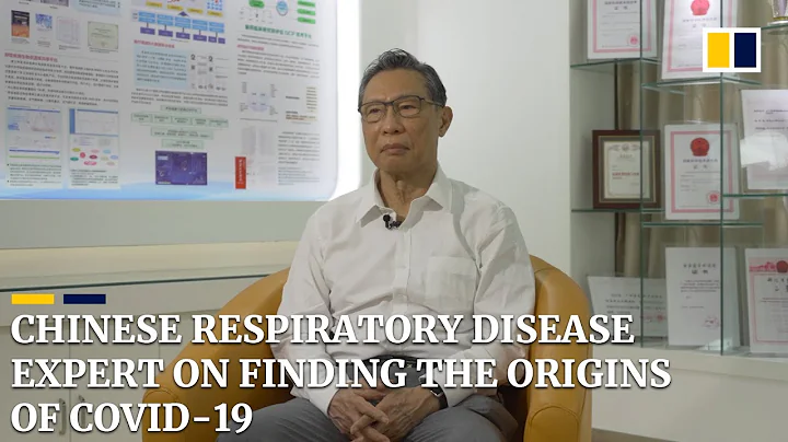 Chinese respiratory disease expert on origins of Covid-19 and Wuhan virus lab conspiracy theories - DayDayNews