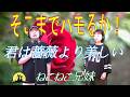 君は薔薇より美しい_ねこねこ兄妹 season.3-23