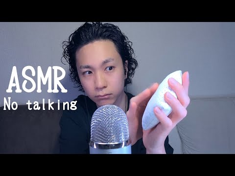 ASMR Tapping and Hand sounds No talking 2ndCh@screwtv9258