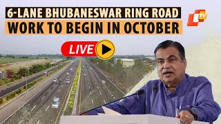 🔴OTV LIVE: Nitin Gadkari Announces ‘Work On 6-Lane Bhubaneswar Ring Road Will Begin In October’