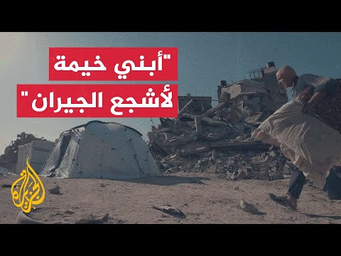 رغم ضعف الإمكانيات ونقص معدات إزالة الأنقاض.. الغزيون يصرون على البقاء قرب بيوتهم وفوق ركامها