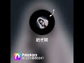 紡ぎ唄 中森明菜さん cover 河野琴美
