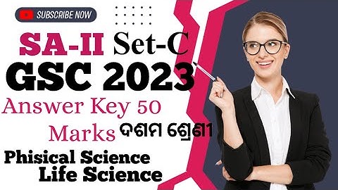 Science Answer Key (ସମସ୍ତ ପ୍ରଶ୍ନ ଉତ୍ତର)sa2 Exam 10th Class Question Answer 2023 Set-C||10th Class