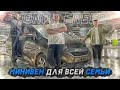 МИНИВЕН не ЗА КОПЕЙКИ💥 HONDA FREED GB5