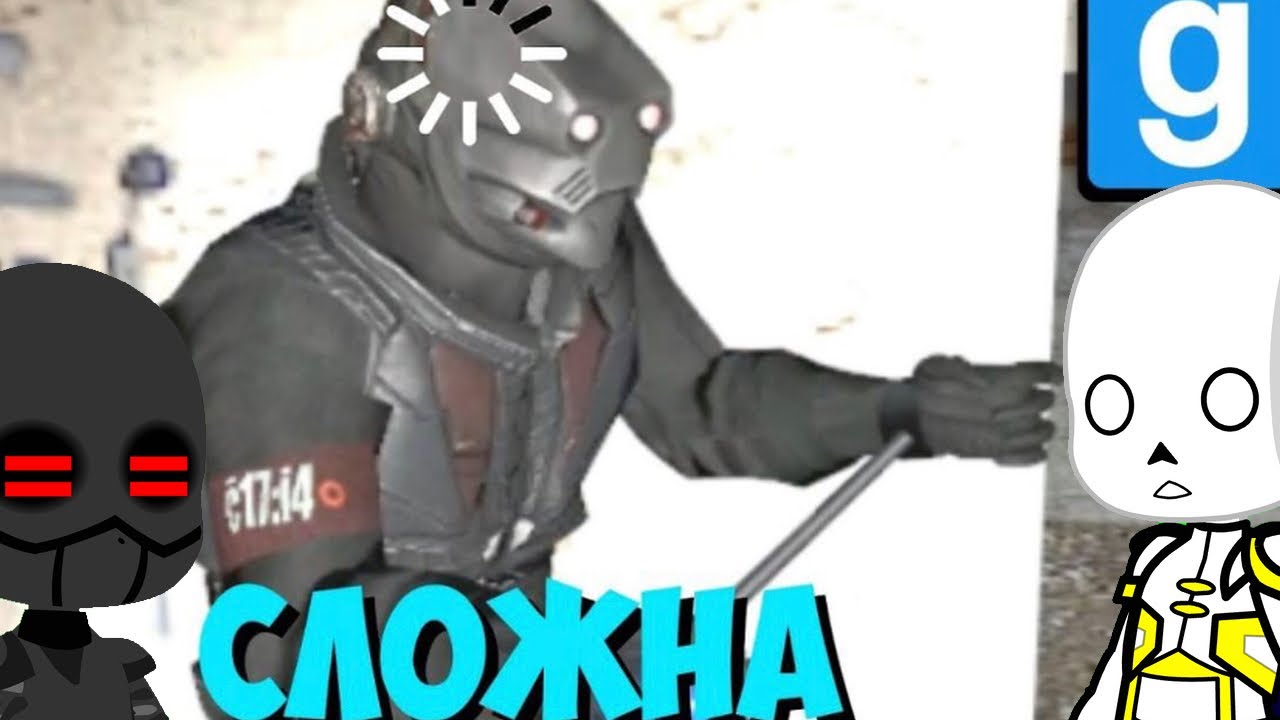 Реакция фандомов на SICKKIRA (Half Life 2) 3/8