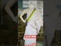 طاقة السفر وكالة سفر في مدينة وهران أرزيو عمرة مقبول راهم ديرين تخفيضات طومبولا
