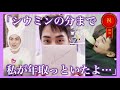 【EXO_日本語字幕】除隊第1号！おかえり我らがキム・ミンソク！