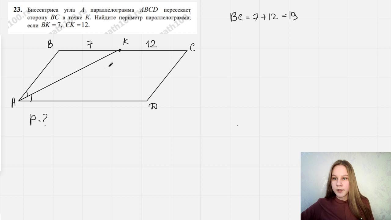 Вариант 7 2025. Вариант 7 2025