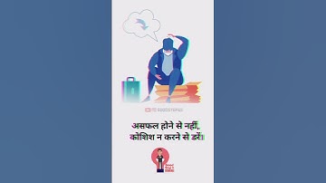 Motivational video #failure #efforts #does