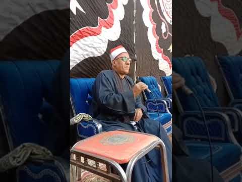 قرآن كريم بصوت القارئ المتميز الشيخ سيد أنور النجار صفط راشين ببا بني سويف