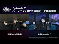 TV アニメ「異世界スーサイド・スクワッド」ハーレイVSカタナの殺陣シーン(第7話)