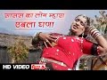 Rajasthani Folk Video Song Sasra Ka Log Mhara Ebla Ghana | Kanchan Sapera | Alfa