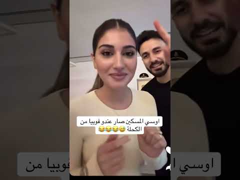 زیبایی شرینز خانواده انزالا غیث مروان زیبایی نارین اسی شرین اوسی مروه انزالا