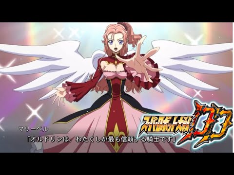 【スパロボDD】３周年SSR一個確定１０連ガチャ