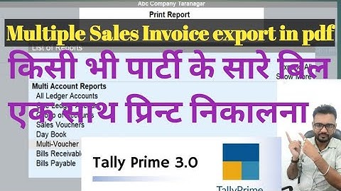सभी बिल एक साथ प्रिंट और Export कैसे करें/how to Multi Invoice Print & Export