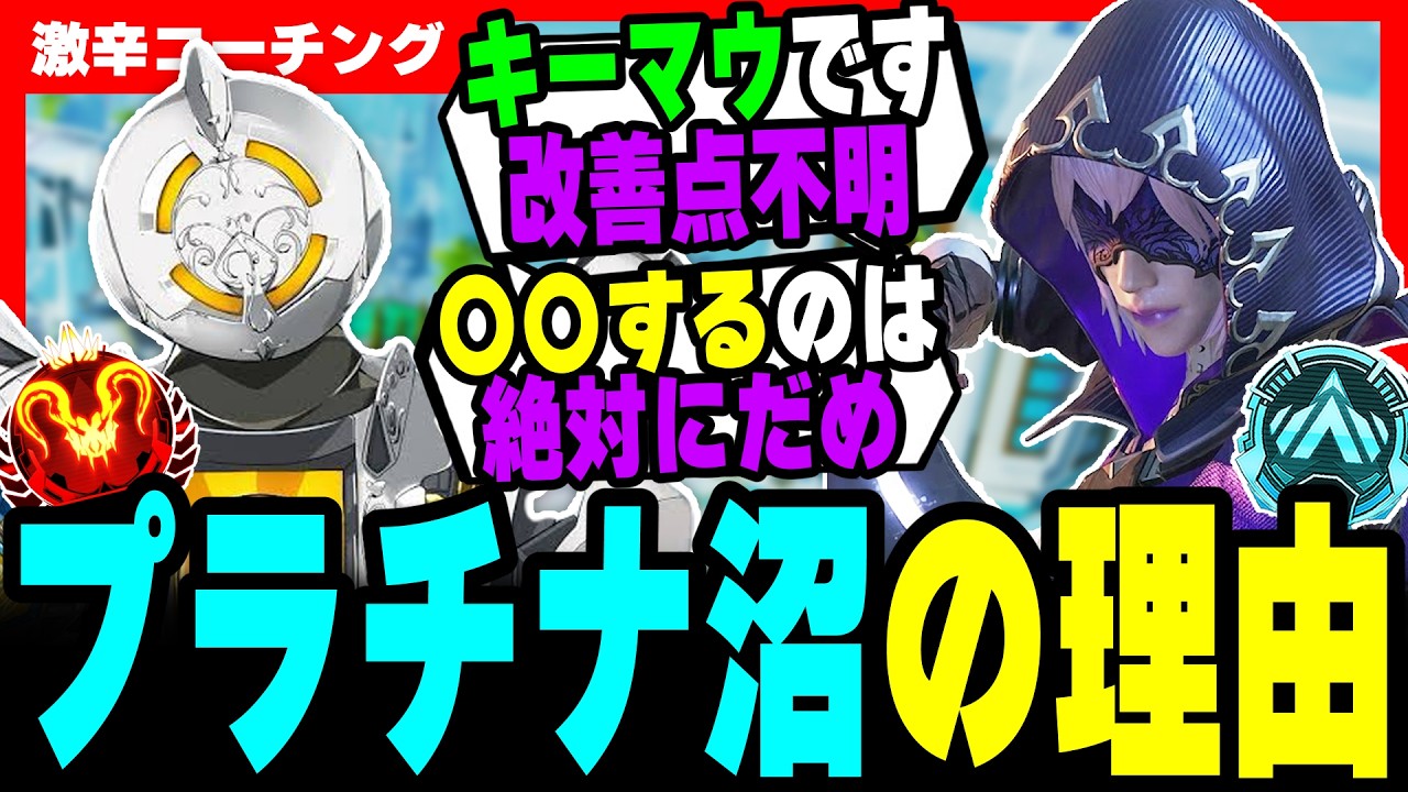 koko　再お取り引き Extreme Coaching] If you want to get out of Platinum, you