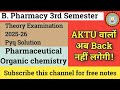 B Pharma 3rd semester short important question Pharmaceutical Organic chemistry