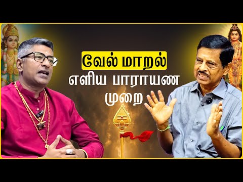 Learn Velmaral the Easy Way – Unlock Murugan’s Daily Blessings