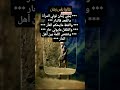 قالو ناس زمان اقتباسات عميقة اكسبلور قصف جبهات 