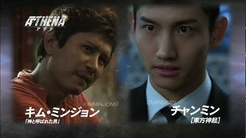 ATHENA　アテナ　日本版　DVD予告