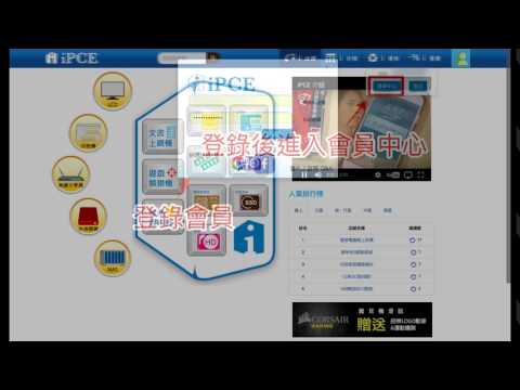 我的足跡-登錄時間怎麼看