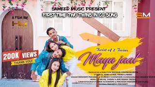 Mayajaal | मयाजाल | Akki Faiz × Neha Nikki | Resham Mahant | Suresh Chouhan | Sameer Music