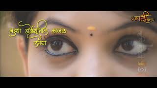 New Love Whatsapp Status Mazya Dolyatil Kajal Arjun