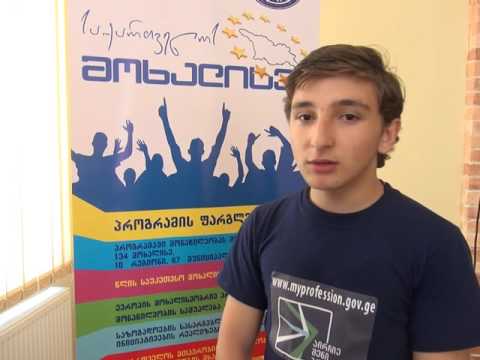 პროგრამა \"საქართველოს მოხალისე\" ბორჯომში