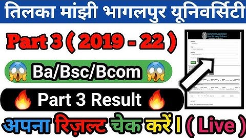 Tmbu part 3 result 2019 - 22 | tmbu part 3 result 2023 || tmbu ba/bsc/bcom part 3 result 2023