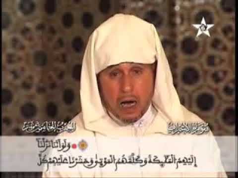 الحزب 15 قراءة جماعية