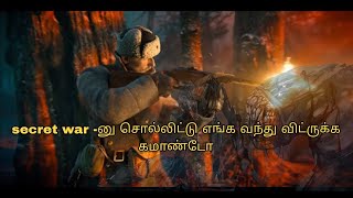 commando soldiers -கு வச்சா ஆப்பு? tamil moviereview tamilvoiceover hollywood trending viral