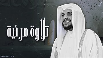 تلاوة مرئية من صلاة العشاء || الشيخ هيثم الدخين || English translation