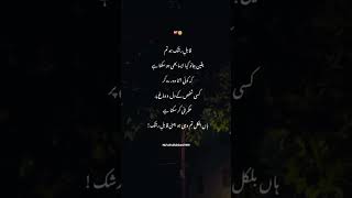 Kabile raqs ho tum...