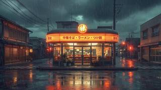 Rain Falling, Music Playing 🌧️ Chill LoFi 🌙 All Along Tone's screenshot 5