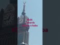 Walk Towards Khann e kaba
