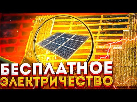 Video: Toe Elektrisiteit In Rusland Verskyn