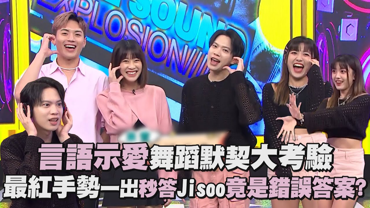 【娛樂百分百】2023.04.12《LIVE》黃偉晉、賴晏駒│言語示愛 (劉雨婷、艾莉兒、龔言脩、楊士弘)