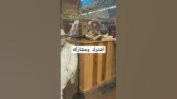 ياغربه يالعيبنة 