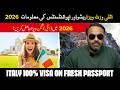 Europe Visa For Pakistani Passport l Italy Visit Visa From Pakistan l Schengen Visit Visa Guidance