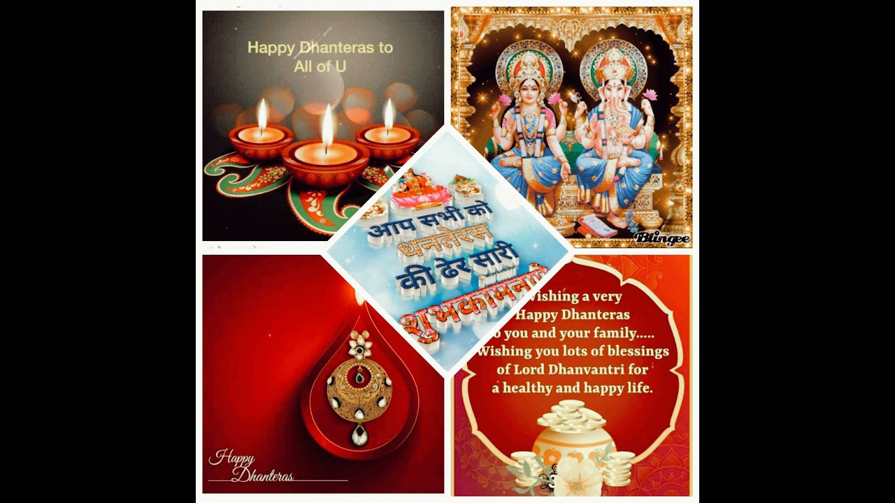 Happy Dhanteras full screen status