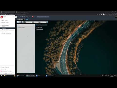 Российский аналог Трелло - YouGile - сервис управления проектами