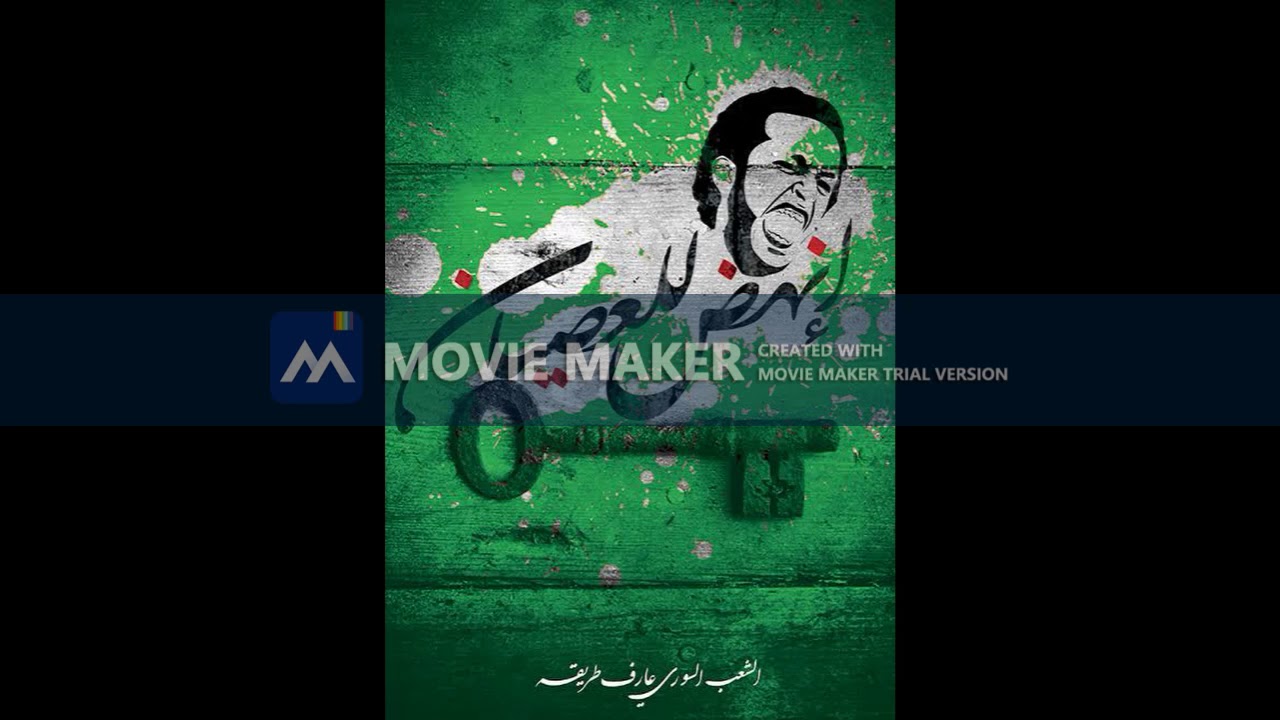 Contemporary Arab Art