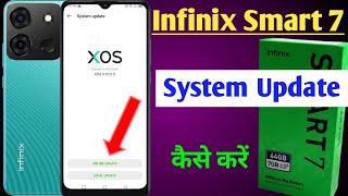 infinix smart 7 me System update kaise kare / how to system update infinix smart 7 system update screenshot 2