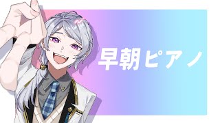 ⋙ピアノ演奏 ⋮❙⋮ 眠る、ピアノと。 ⋮❙⋮ 弦月藤士郎 ⋘
