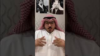 الدخيل بين الشيخ عجيل الياور والملك عبدالعزيز آل سعود.