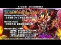 Studio Z公式　エレスト生放送 vol.29