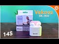 فتح علبة VAKOSS SK830  افضل سمعات بلوتوث بثمن خرافي 🔥